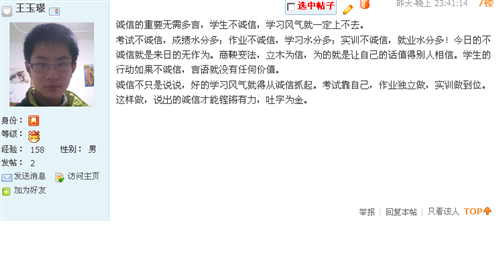 无标题2.bmp