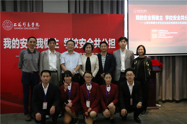 参赛选手与教委领导合影.jpg