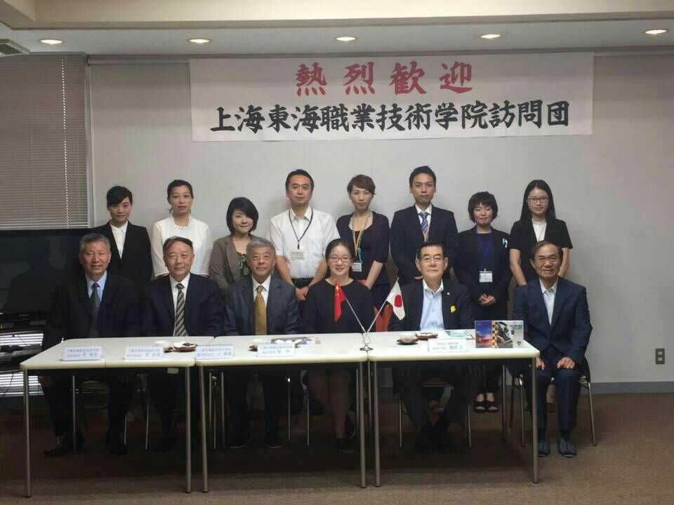 1.与别府沟部学园短期大学领导合影.jpg