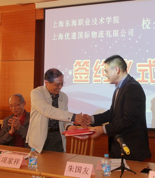 签约3.jpg