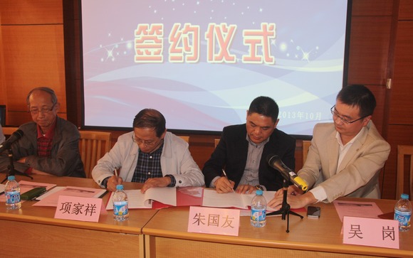 签约.jpg