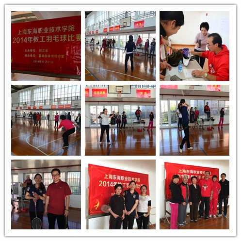 羽毛球大赛图片.jpg
