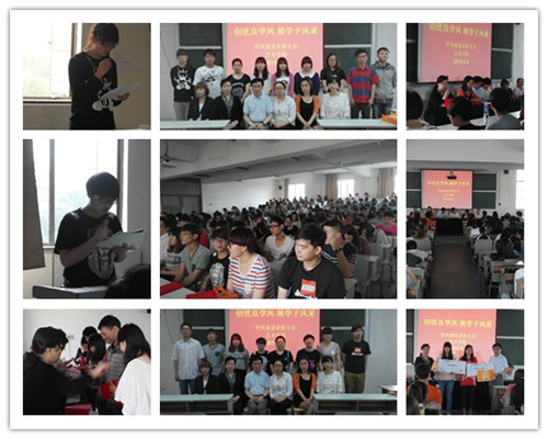 表彰大会.jpg
