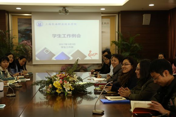 2013.3工作会议图片.jpg