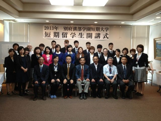 2-沟部学院沟部仁理事长与东海师生参加短期实习开班仪式.jpg