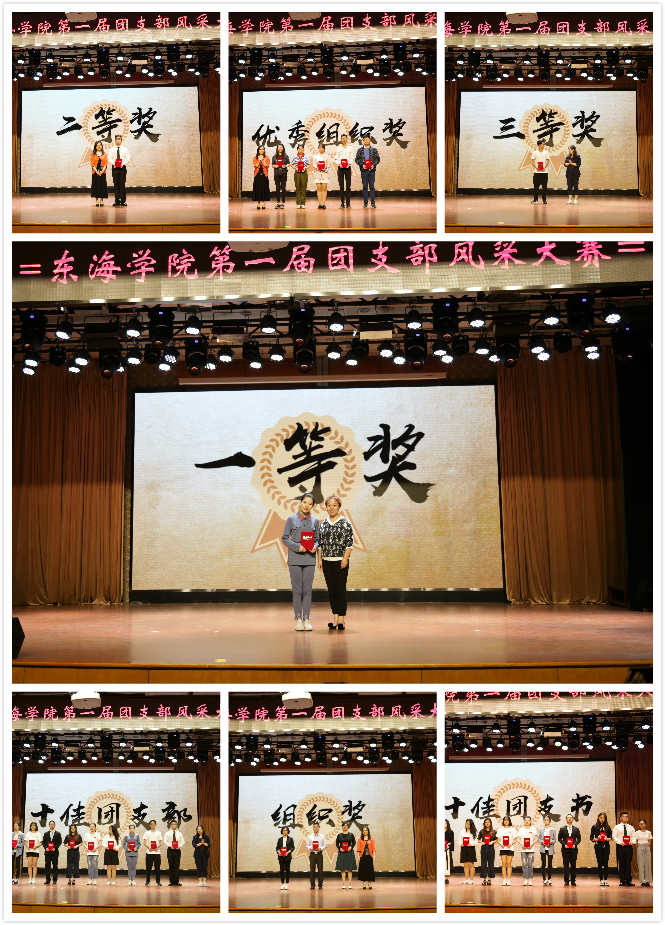 一等奖_meitu_1.jpg