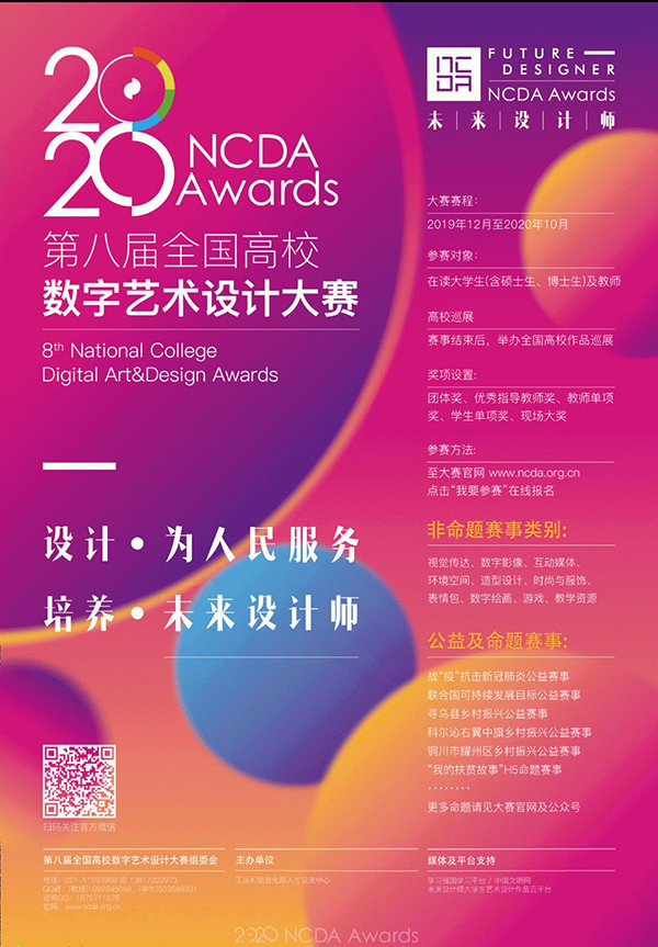 微信图片_20200917133356.jpg