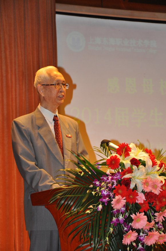 3.董事长曹助我致辞.JPG