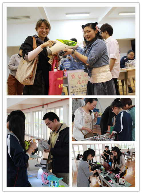 20130417跳蚤市场.png