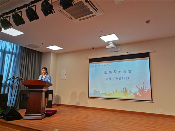 08学生代表.jpg