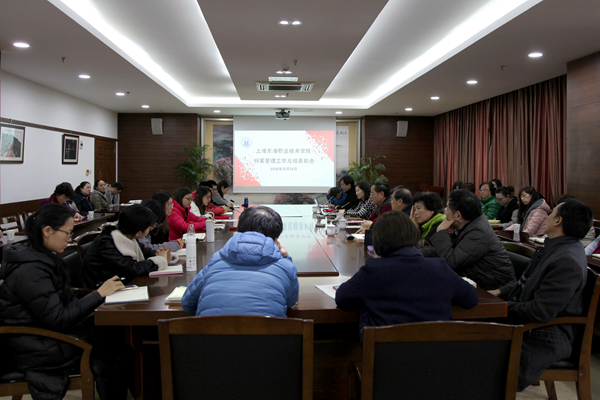 会议现场.jpg