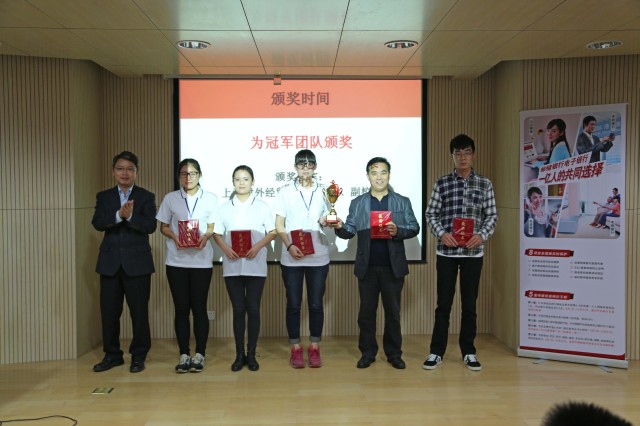 全国大学生网络商务创新应用大赛上海赛区冠军奖.jpg