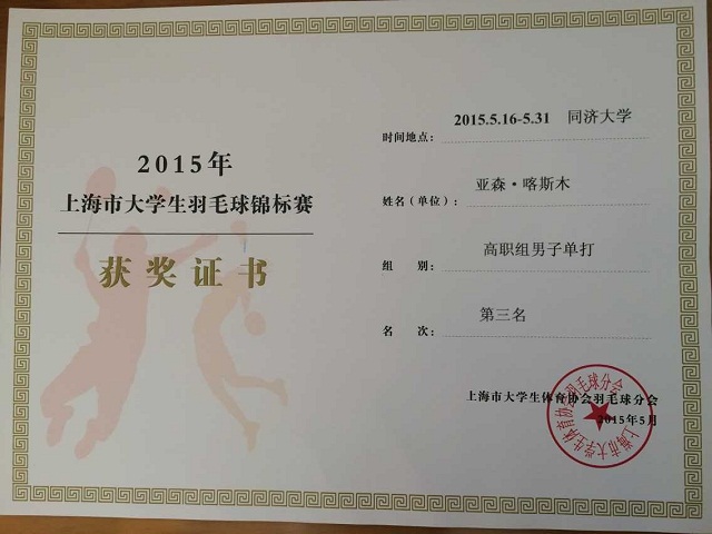 QQ图片20150602154640.jpg