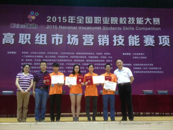 商贸学院1.jpg