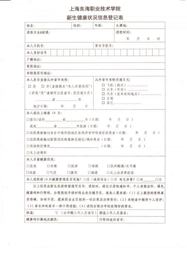 微信图片_20200917162429.jpg