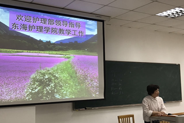 护理教学2.jpg