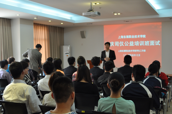 1.婚庆司仪面试活动现场.JPG