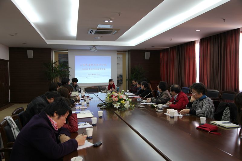 会议现场.jpg
