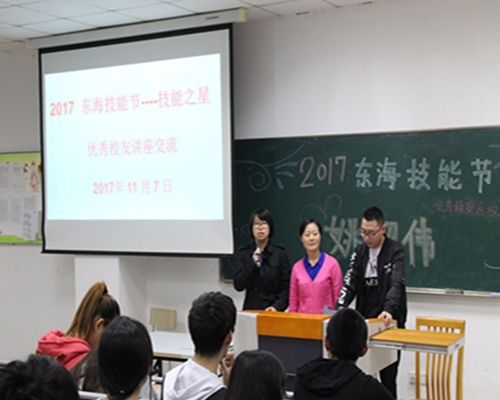 优秀毕业生3.jpg
