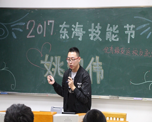 优秀毕业生5.jpg