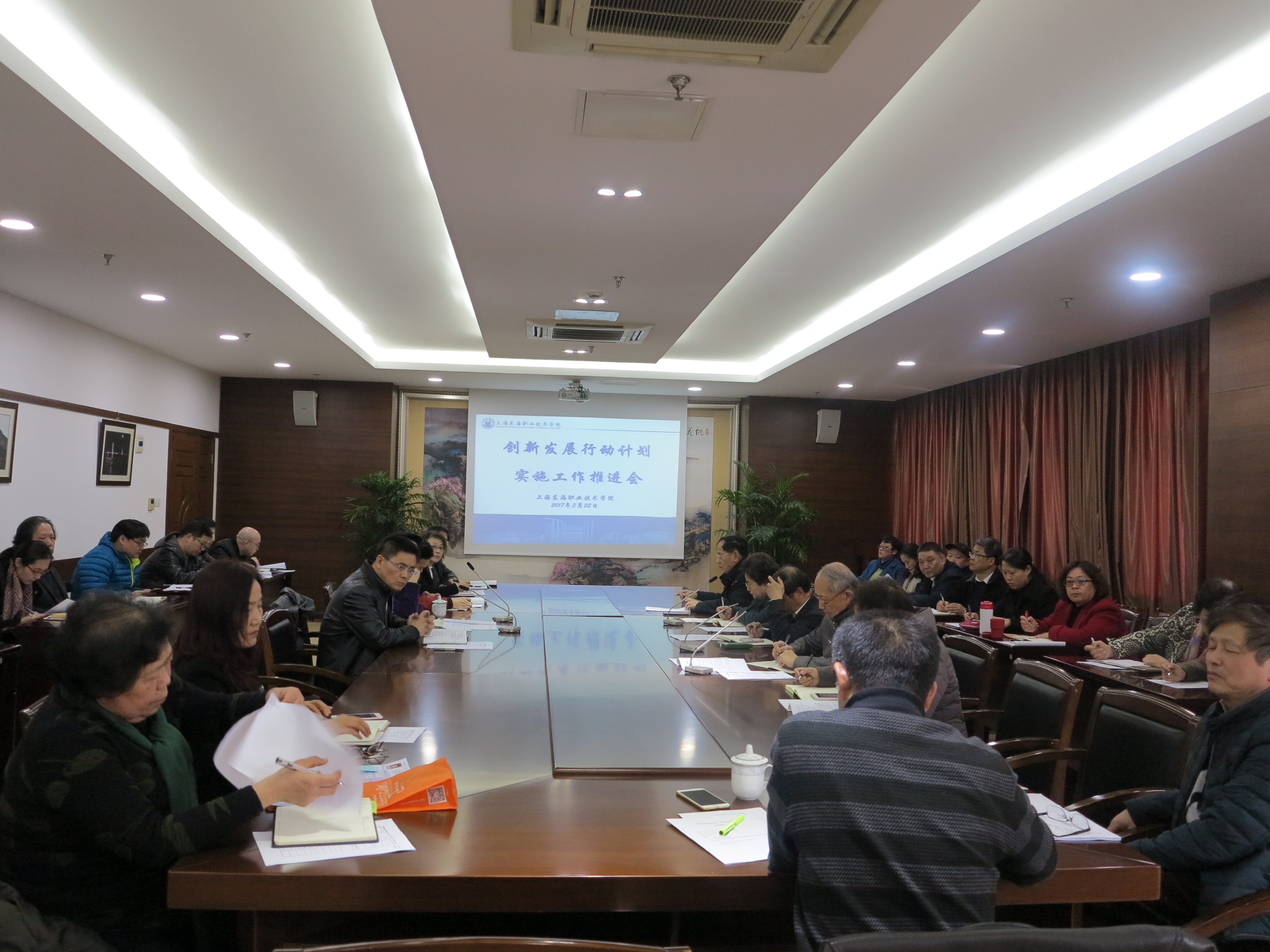 20170322“创新发展行动计划”实施工作推进会会场（选用）.JPG