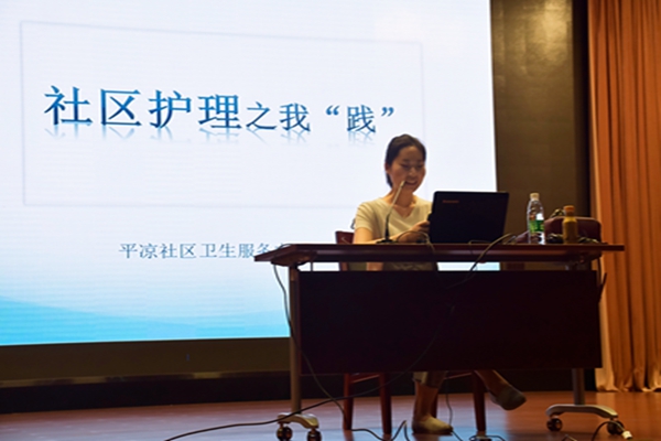 社区护理1.jpg