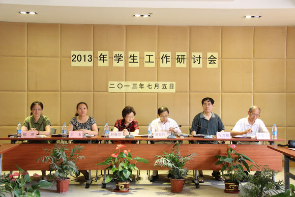 1.图为出席2012-2013学年学生工作总结表彰大会的全体党政领导.JPG