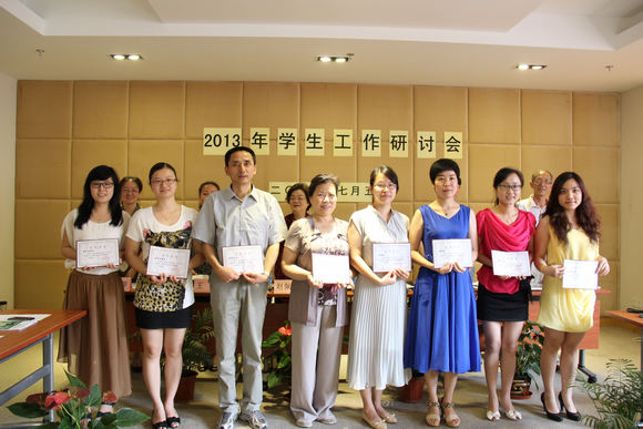 4.图为“易起学”学风建设系列活动优秀集体代表.JPG