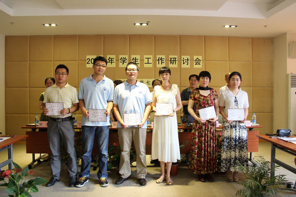 5.图为“易起学”主题班会竞赛获奖辅导员代表.JPG