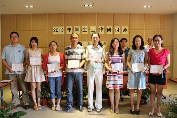 6.图为第三届辅导员工作案例征集活动获奖代表.JPG