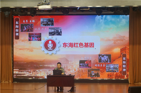 东海的红色传承2 (1).jpg