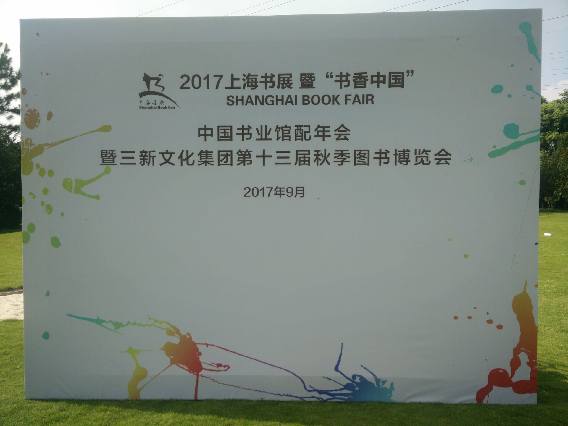 书香中国1.jpg