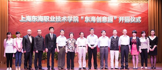 开园仪式合影.jpg