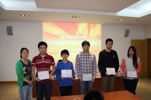 7.20周年校庆祝福征集活动获奖学生代表.JPG