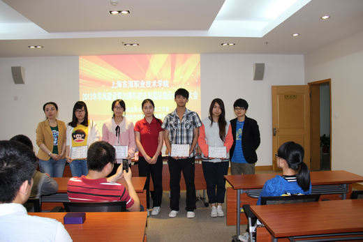 1.2013年首届“易起学”学风建设竞赛获奖班级师生代表.JPG