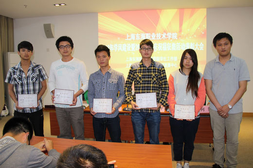 5.2013年首届“易起学”学风建设先进个人获奖代表.JPG
