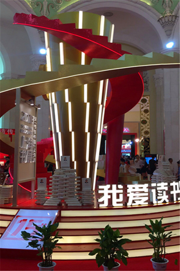 22057书展21.jpg