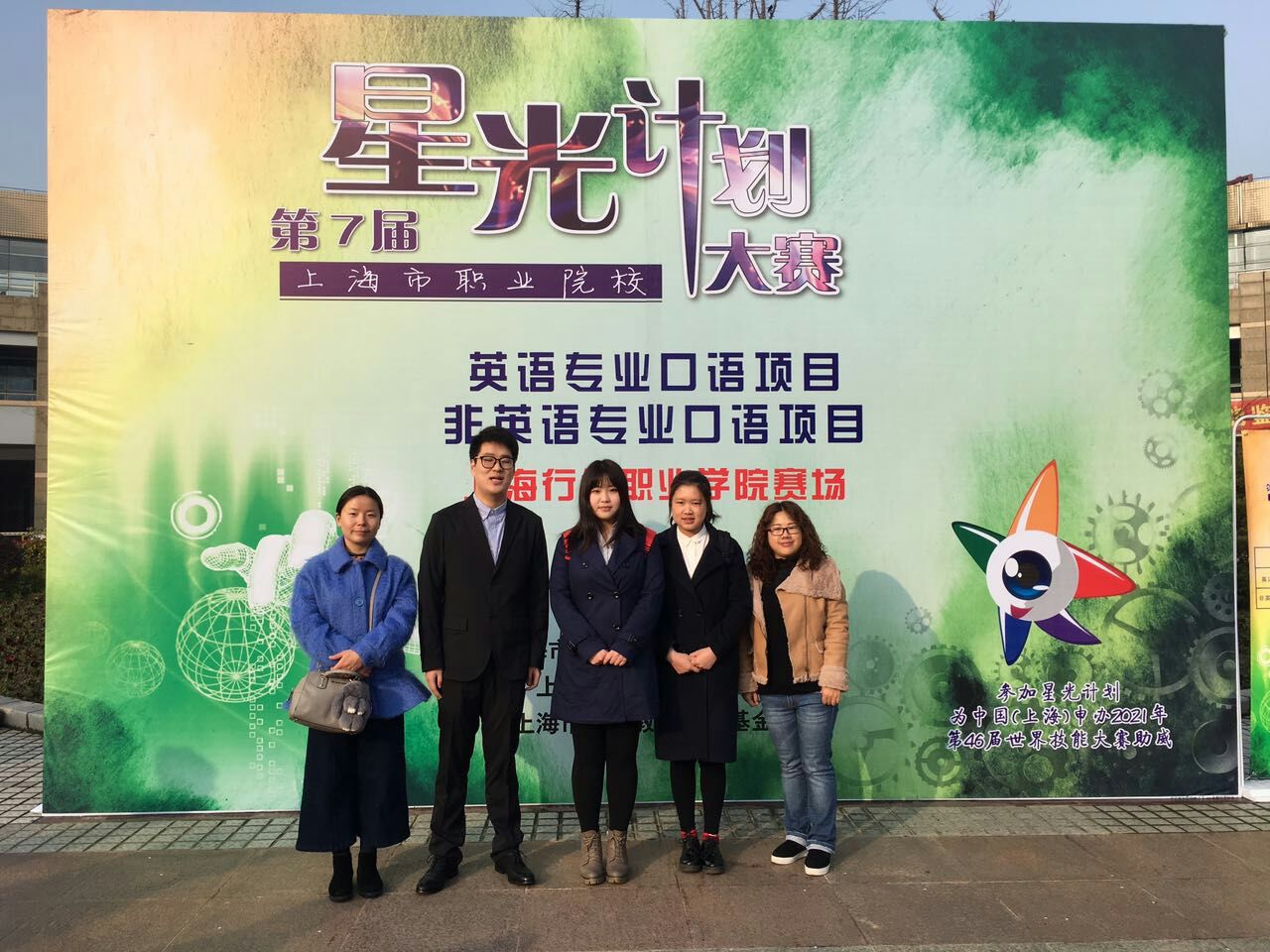 非英语专业口语1.jpg