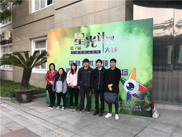 星光计划2.jpg