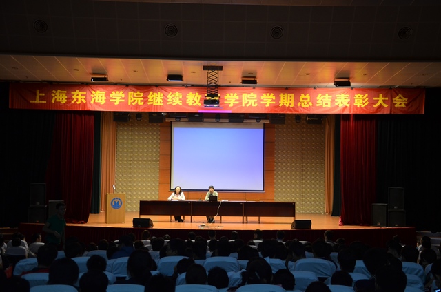 总结表彰大会会场.JPG
