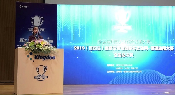 会计技能大赛1.jpg