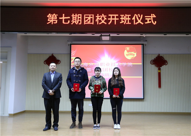 校长助理颁奖合照.jpg
