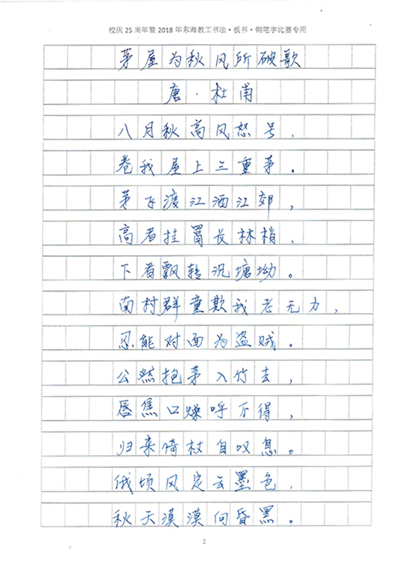 QQ图片20180428102851.jpg