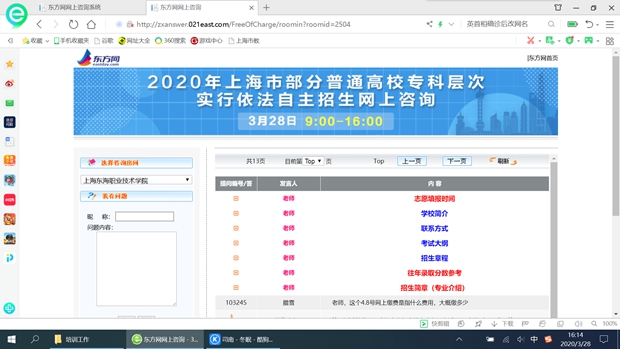 QQ图片20200328161437.jpg