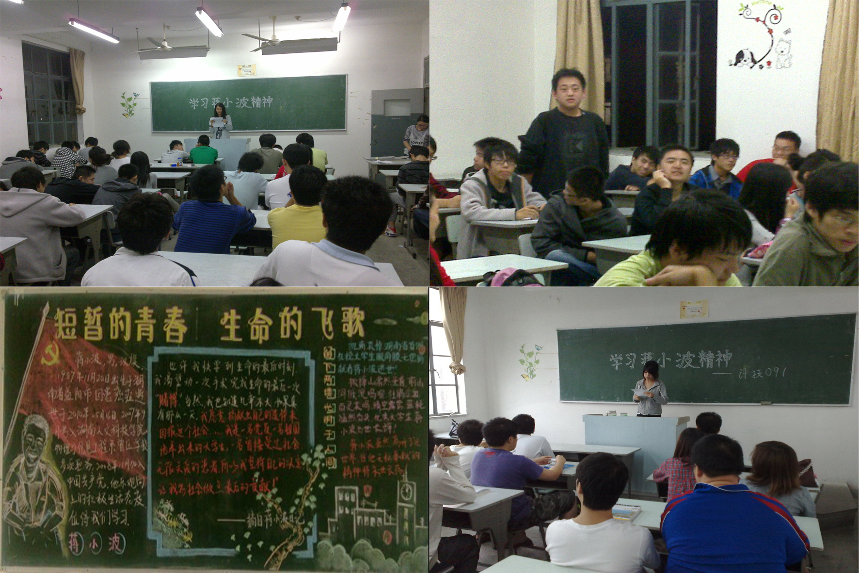 信息工程系学习活动照片.jpg