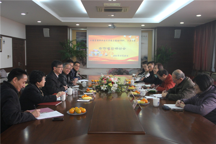 研讨会现场.jpg
