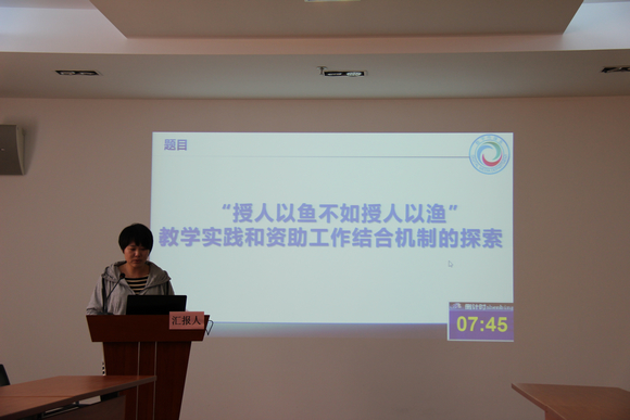 4.学生工作示范性特色实践项目中期检查汇报会现场.JPG