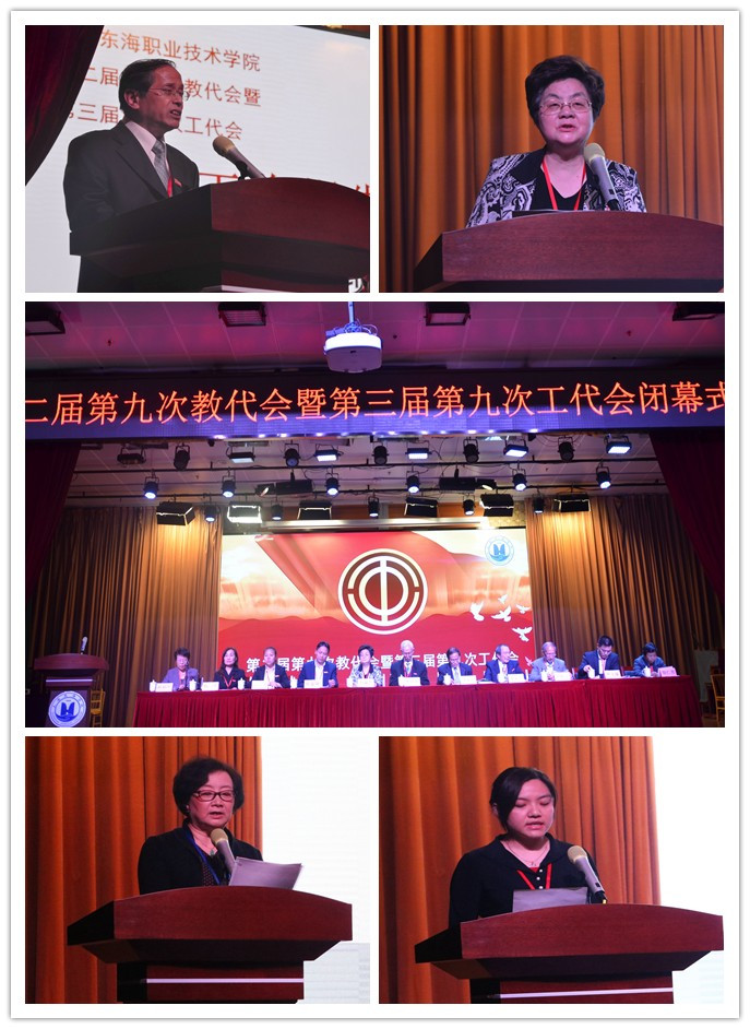 闭幕式配发照片.jpg