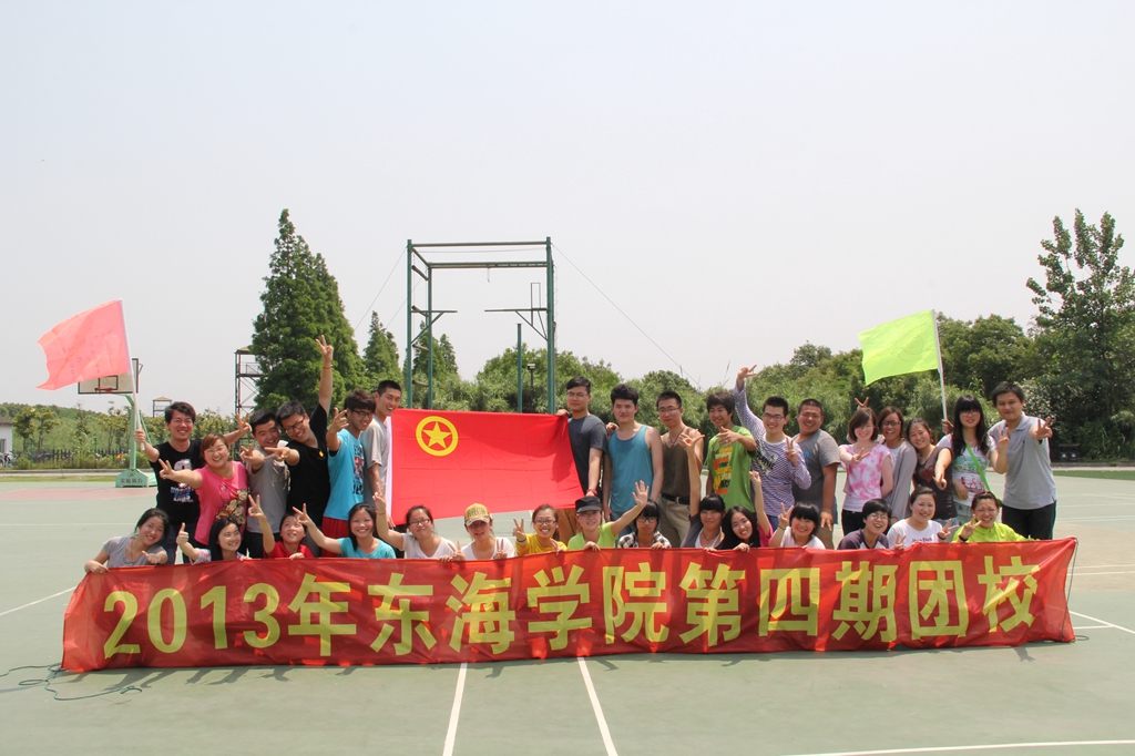 20130525团训.jpg