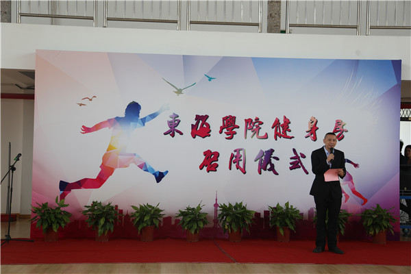 彭历洲老师讲话.jpg